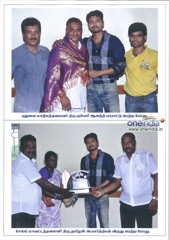 Vijay Honours his fan Club Functionaries