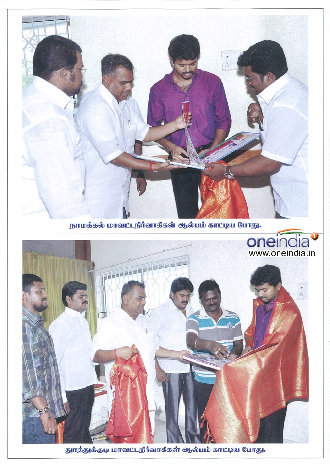 Vijay Honours his fan Club Functionaries