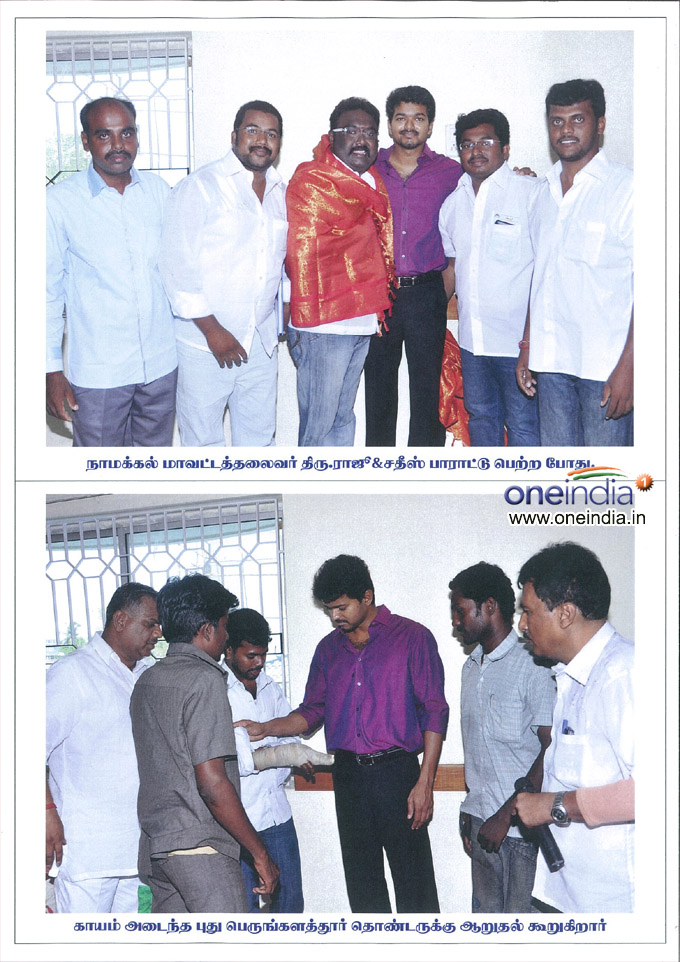 Vijay Honours his fan Club Functionaries