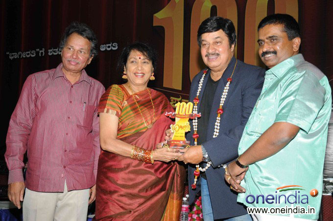 Bhagirathi Film 100 Days Success Meet