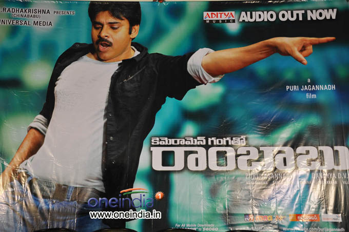 Cameraman Gangatho Rambabu Audio Launch