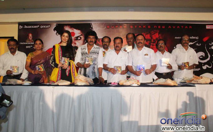 Kalpana Audio Launch
