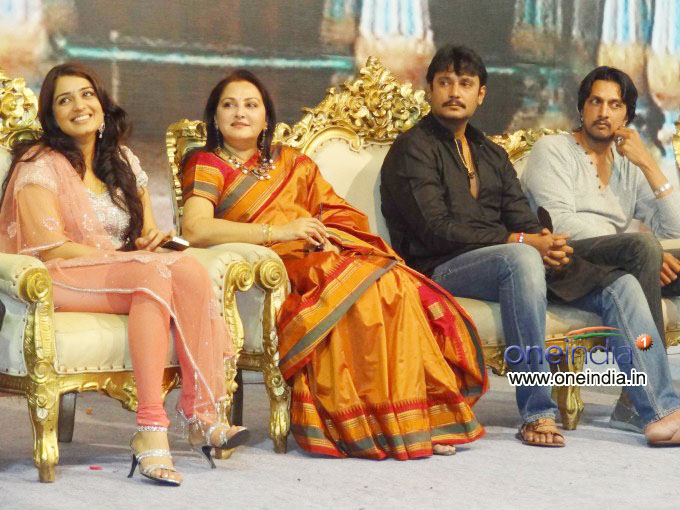 Krantiveera Sangolli Rayanna Audio Release