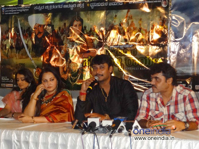 Krantiveera Sangolli Rayanna Audio Release