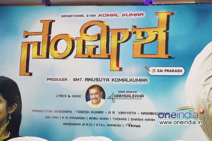 Nandeesha Press Meet