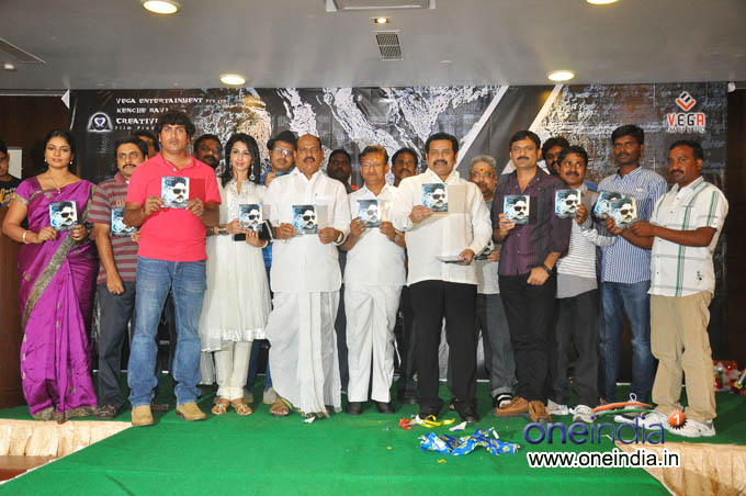 Six Movie Audio Launch