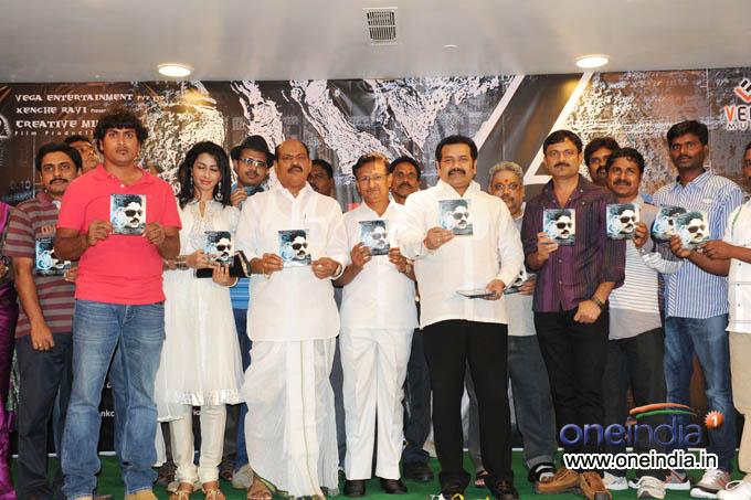 Six Movie Audio Launch