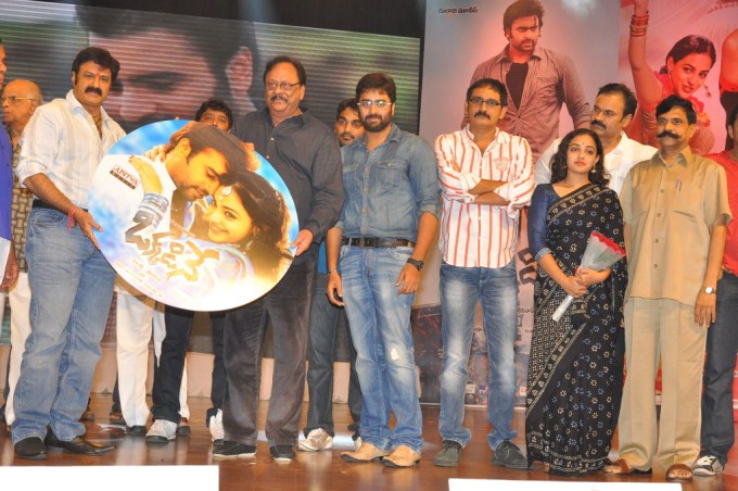 Okkadine Audio Launch