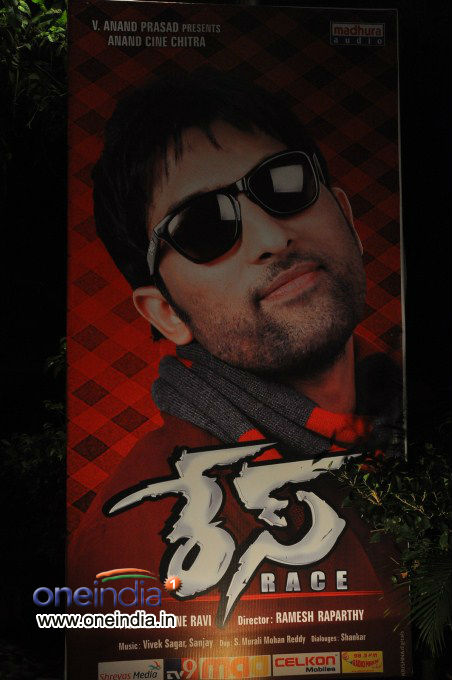 Race Audio Launch