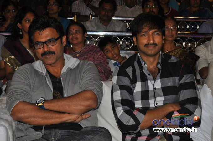 Race Audio Launch