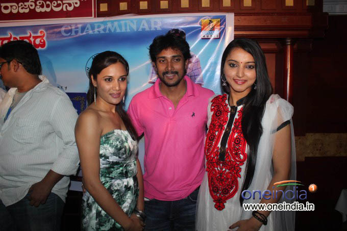 Charminar Audio Release