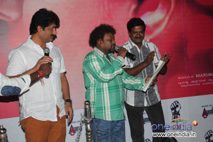 Mynaa Audio Release