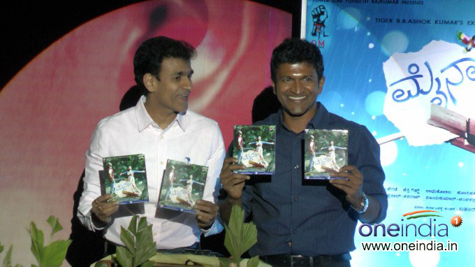 Mynaa Audio Release