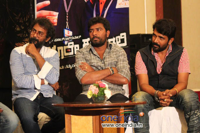Yaare Koogadali Audio Release
