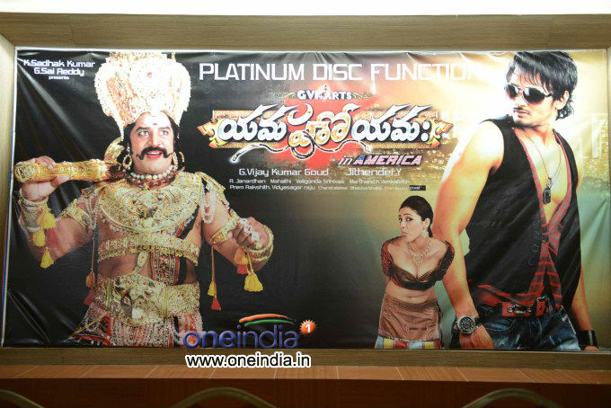 Yamaho Yama Platinum Disc Function