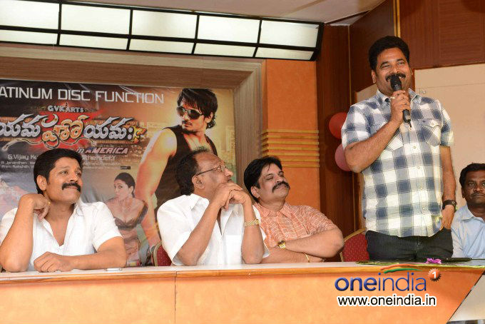 Yamaho Yama Platinum Disc Function