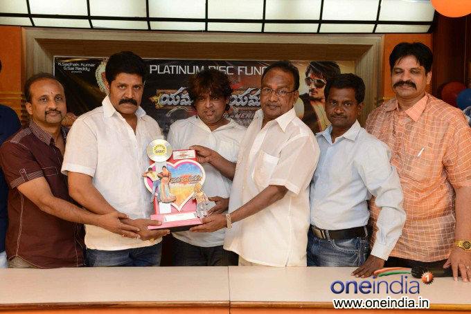 Yamaho Yama Platinum Disc Function