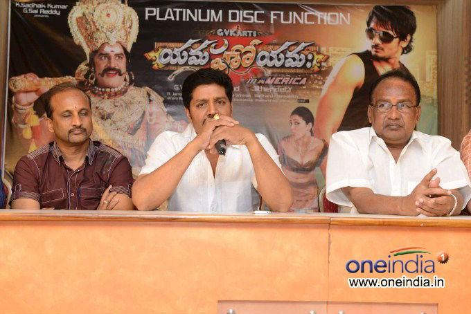 Yamaho Yama Platinum Disc Function