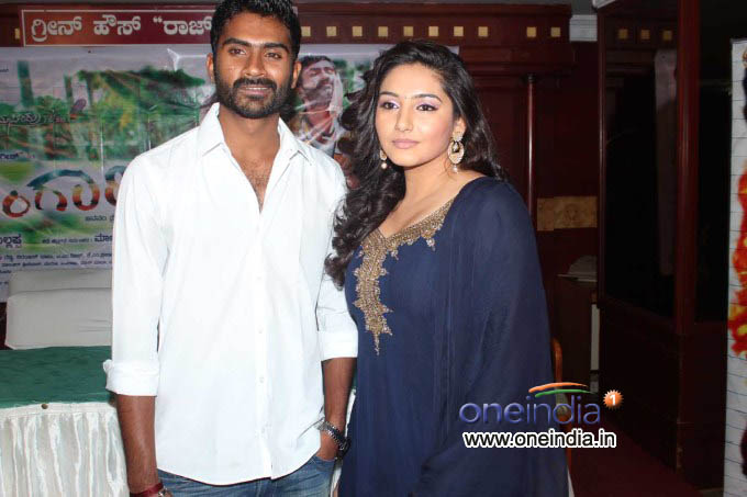 Bangari Film Press Meet