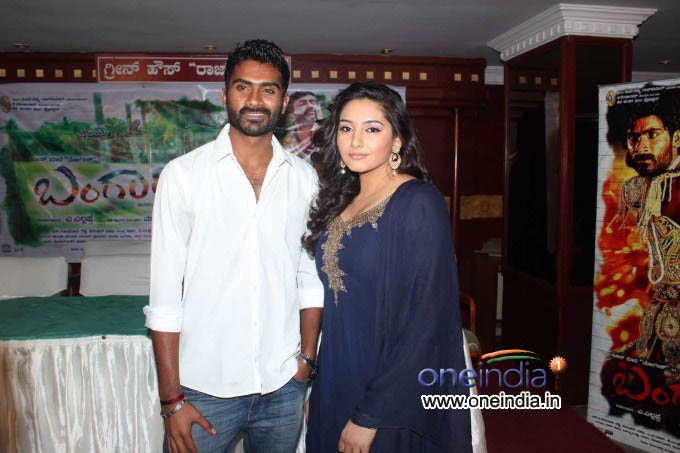 Bangari Film Press Meet