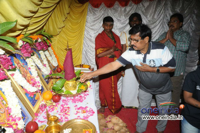 Director Vamsi Sreeyas Chitra Movie Launch