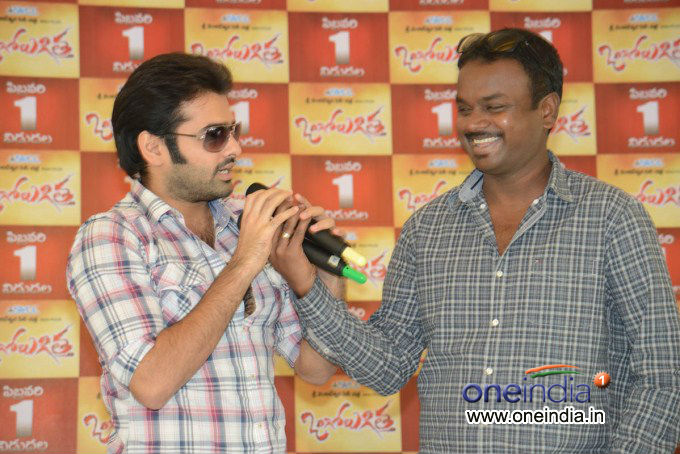 Ongole Gitta Press Meet