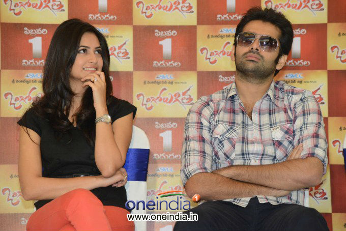 Ongole Gitta Press Meet