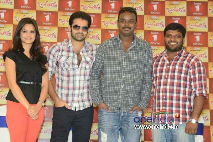 Ongole Gitta Press Meet