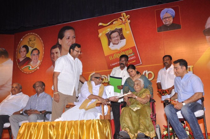 Rajini and Kamal at P. Chidambaram Book Launch