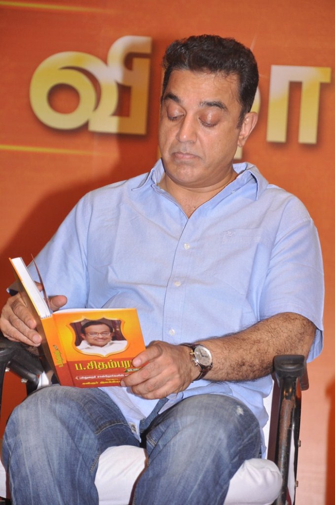 Rajini and Kamal at P. Chidambaram Book Launch
