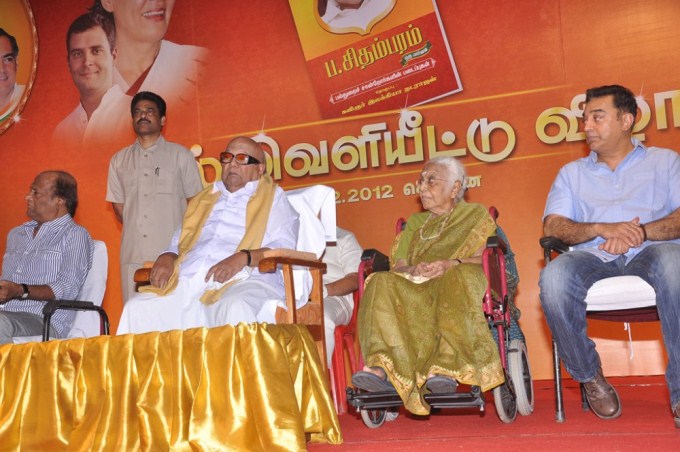 Rajini and Kamal at P. Chidambaram Book Launch