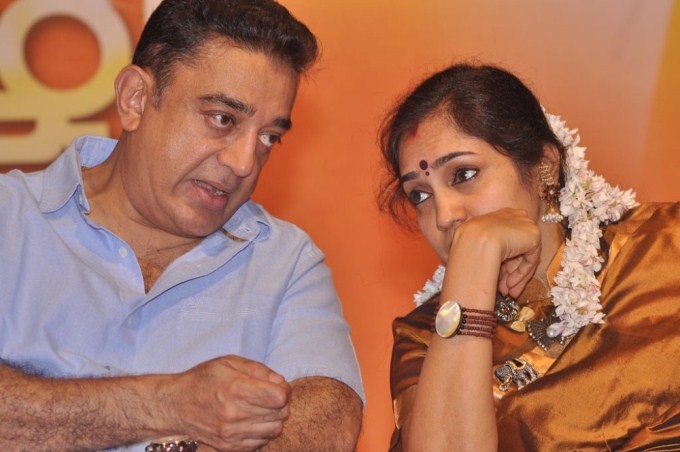 Rajini and Kamal at P. Chidambaram Book Launch