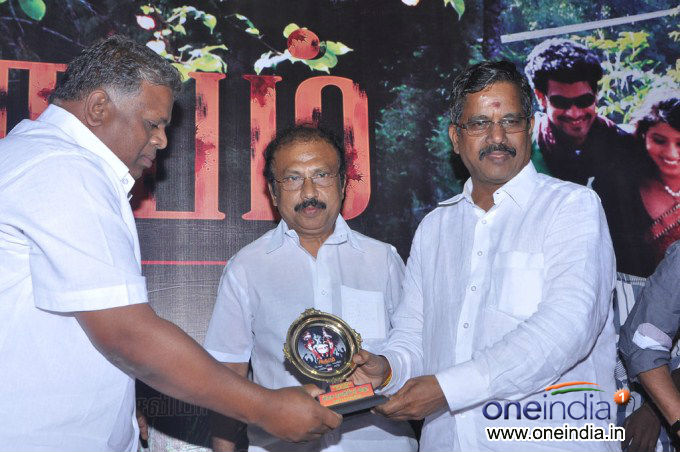 Aroopam Audio Launch