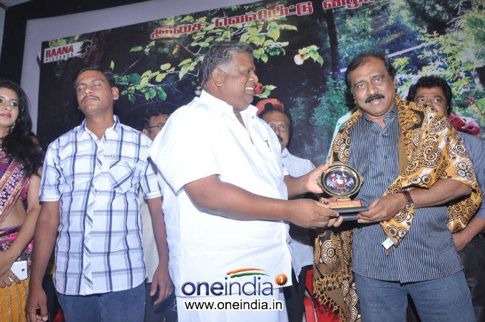 Aroopam Audio Launch