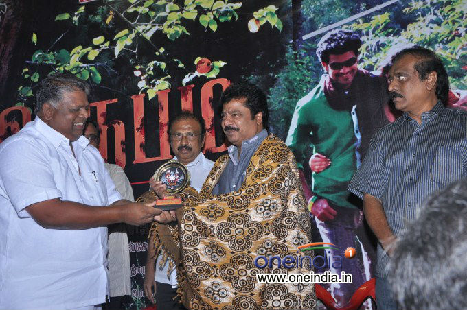 Aroopam Audio Launch