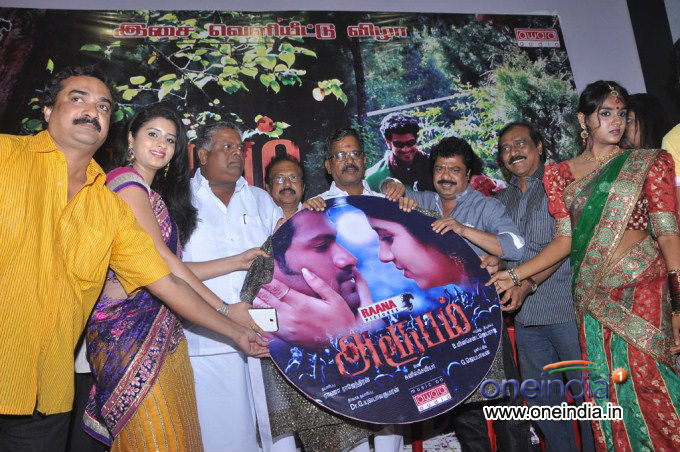 Aroopam Audio Launch