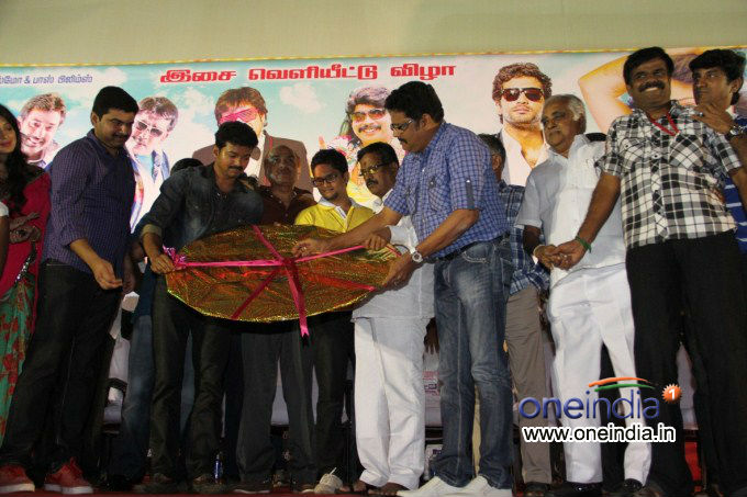 Onbadhula Guru Audio Launch
