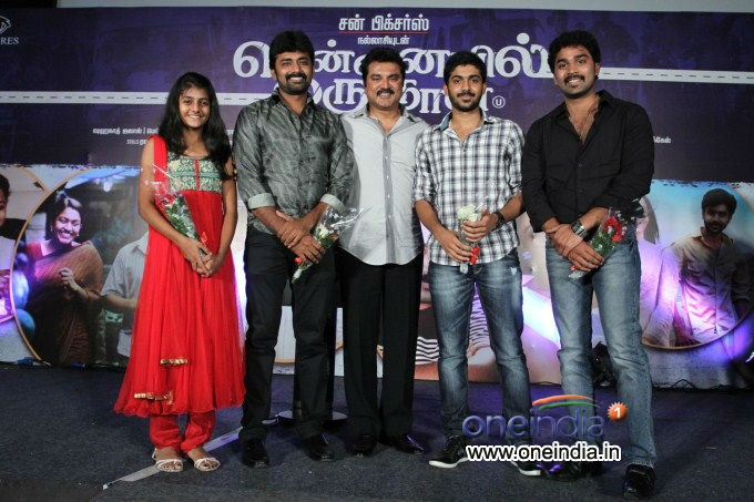 Chennaiyil Oru Naal Audio Launch