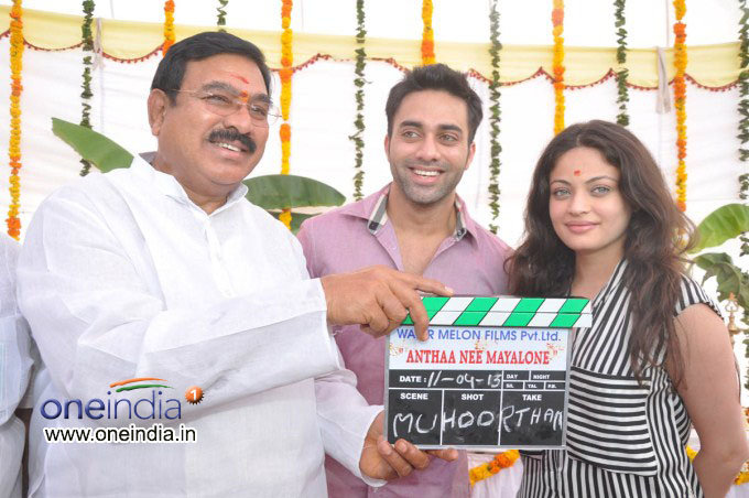 Antha Nee Mayalone Muhurat