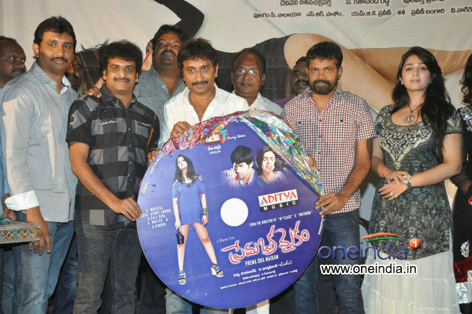 Prema Oka Maikam Audio Launch