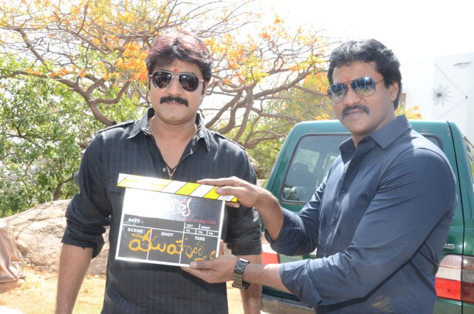 Acharya Movie Launch