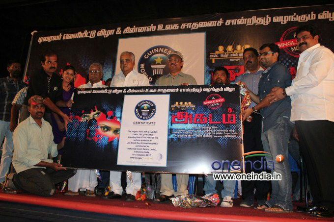 Agadam Audio Launch