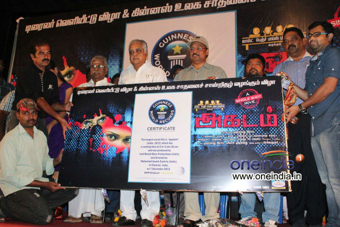 Agadam Audio Launch