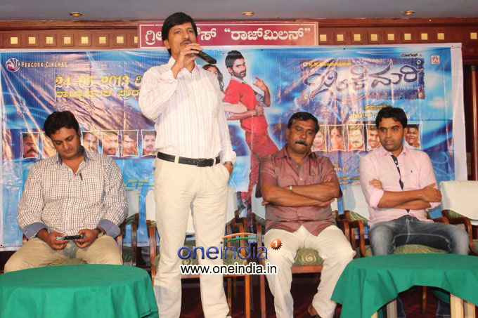 Jinke Mari Press Meet