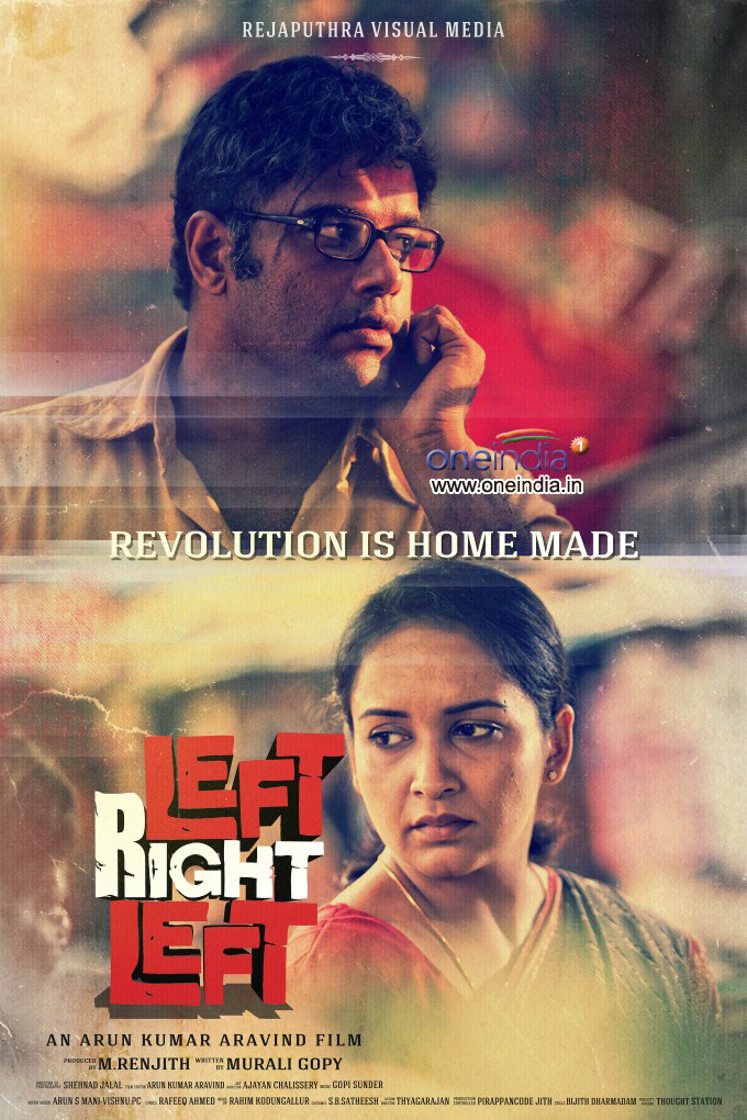 Left Right Left Malayalam Movie Watch Online Left Right Left Malayalam Movie: Pooja, Shooting Stills, Location