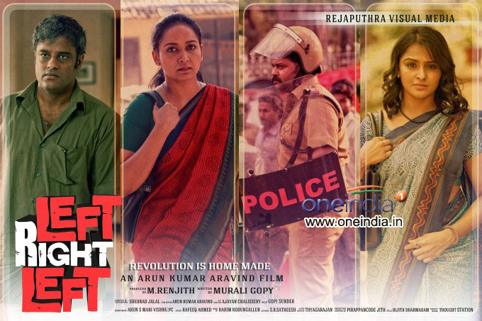 Left Right Left Malayalam Movie Watch Online Left Right Left Malayalam Movie: Pooja, Shooting Stills, Location