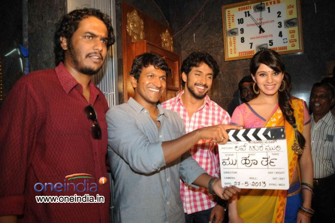 Love Churumuri Muhurat