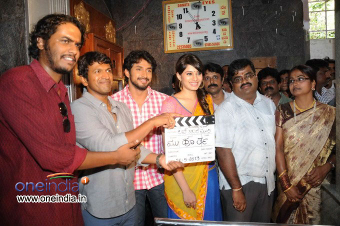 Love Churumuri Muhurat