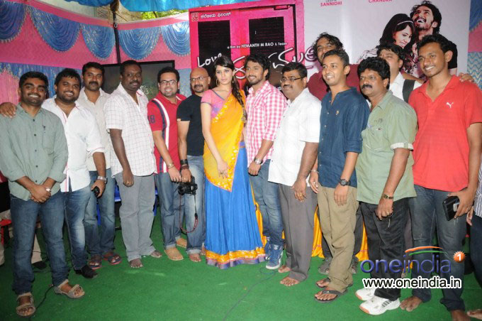 Love Churumuri Muhurat