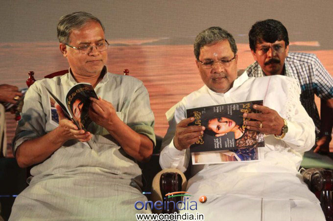 Kannada Cinema Magazine Cinejosh Launch